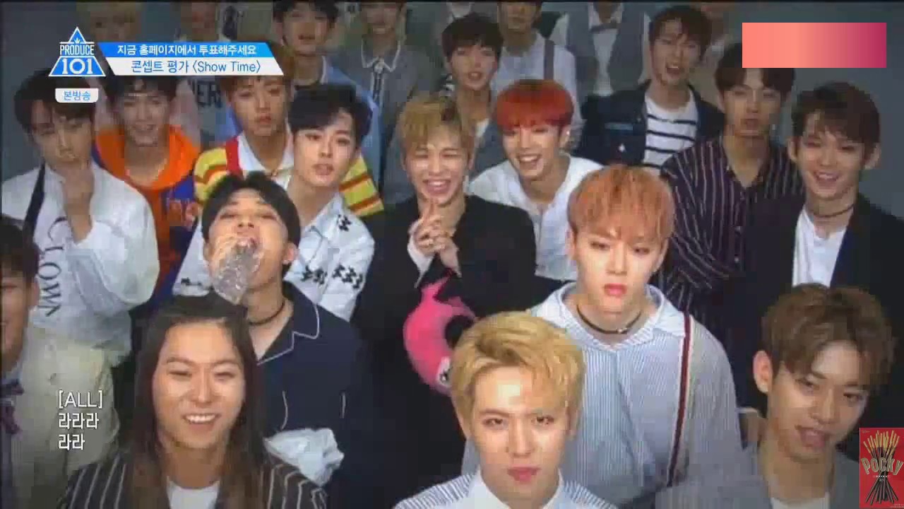프로듀스101 시즌2 9화 임영민 cut