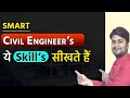 Learn Civil Engineering Skills l Get Instant Job in TATA Shapporji Afcons DBL