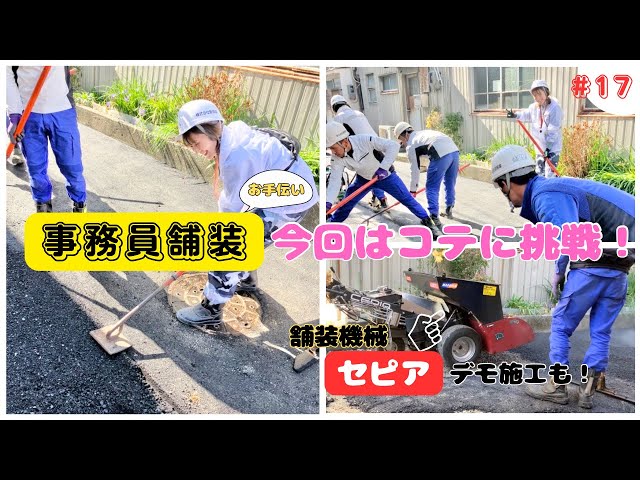 舗装用コテ5㎏ 道路整備 舗装用コテ5㎏ 道路整備