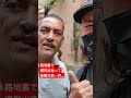 インドの路地裏で偶然出逢ったインド人の第一声www