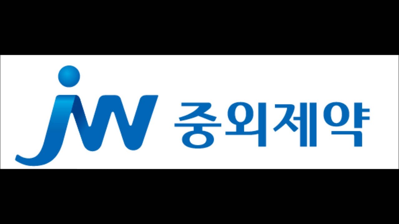 라디오 광고 | JW생명과학