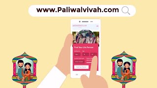 ✅ Matrimonial website Promotional Animated Video | Matrimonial app Promo | best matrimony app | screenshot 2