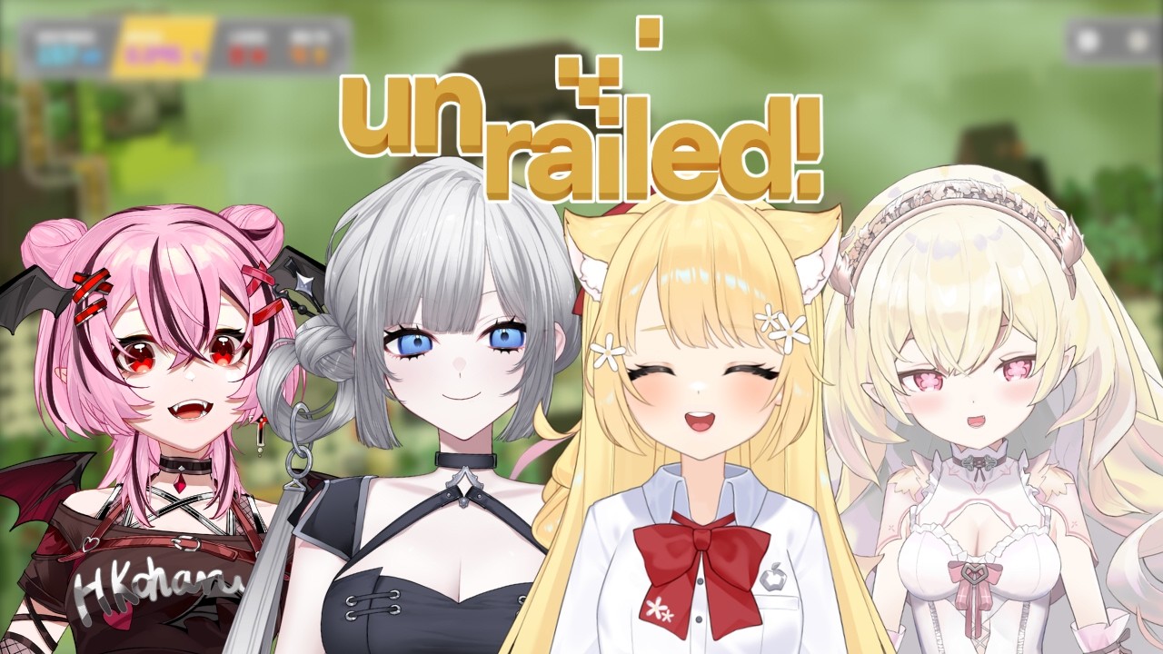 【Unrailed】元宵節快樂！滿月就要來蓋鐵路🌕【棲蒔 ft.森花艾波、花咲小春、艾莉安卡】