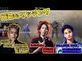 【Apex】カジュアルで遊んでいたら奇跡的なマッチングをする釈迦【2021/03/13】