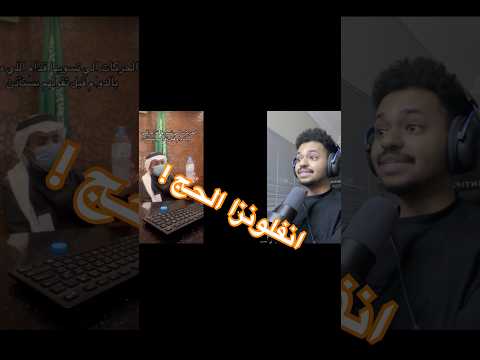 ماصدقوني ولقمو😂😁#shorts #ترند #اكسبلور #كمستكا #explore @POWR.Kmstka