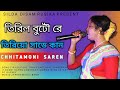 Chhitamoni saren new santali song 2021  silda disam rusika