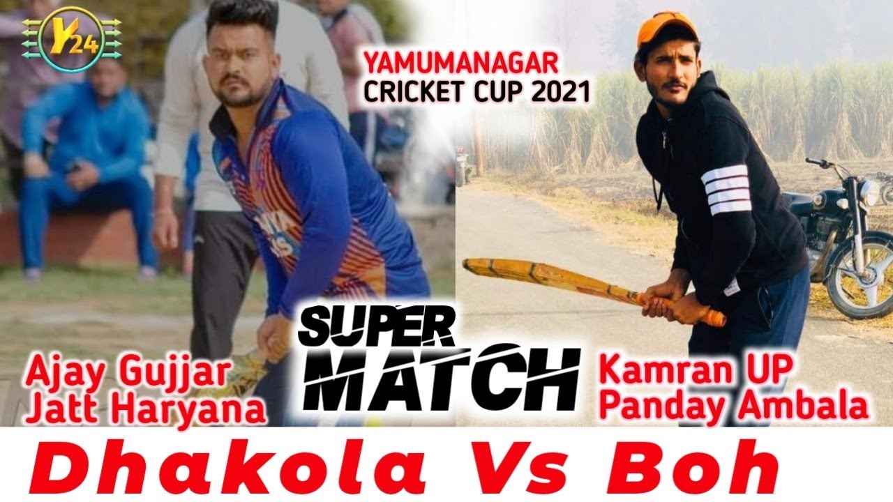 ️ batting YouTube
