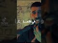 ديدين كلاش ميحبوش الرجل   16  