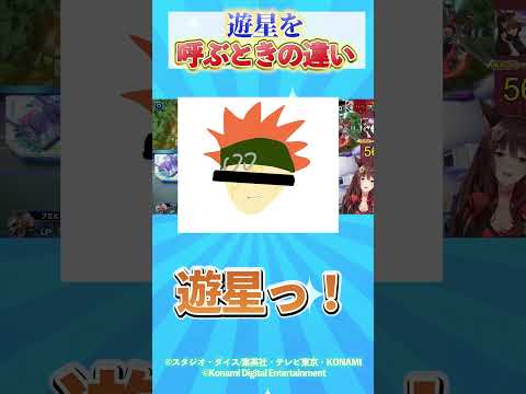 M∀LICE使いブルーノにより「遊星リスニング」を始めるフミ様 #遊戯王 #遊戯王マスターデュエル#にじさんじ#フミ