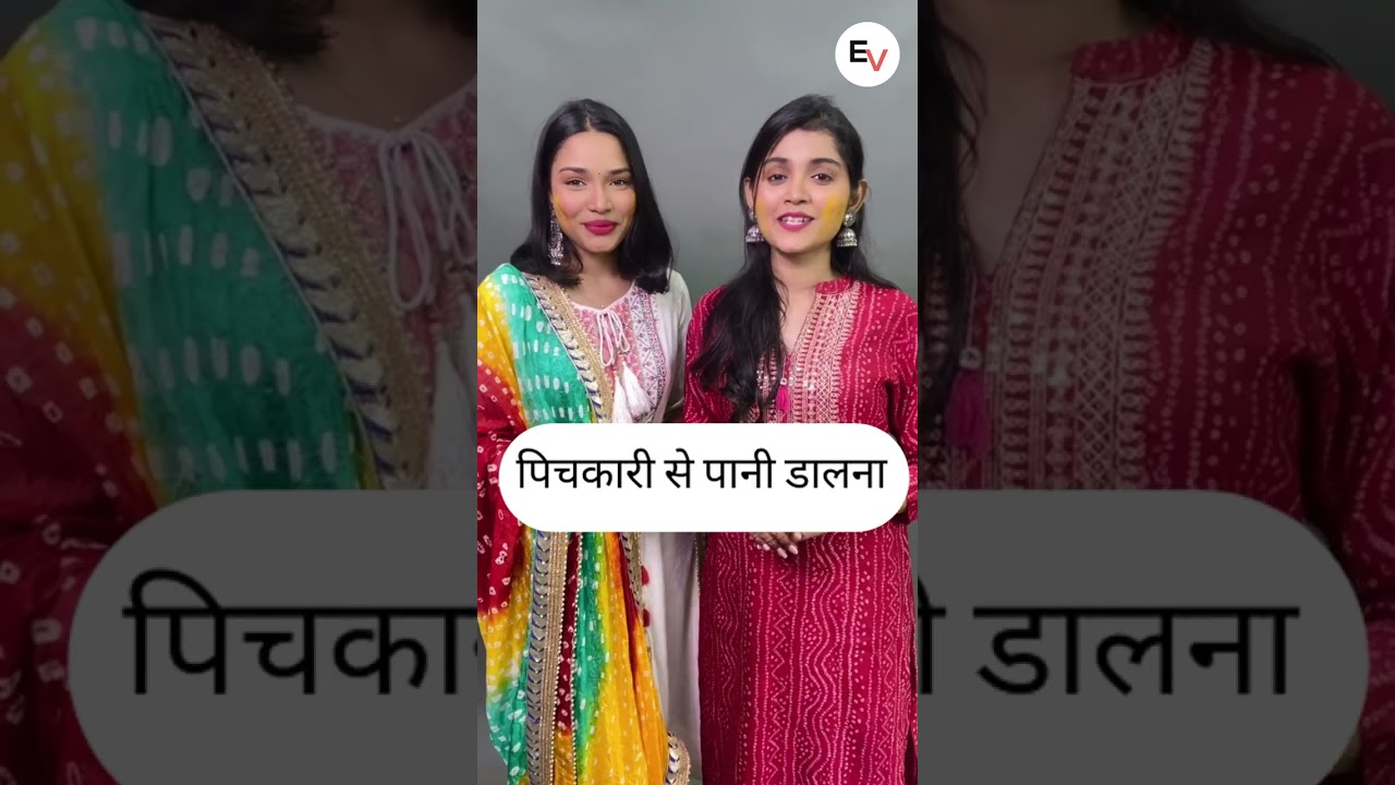 Holi Phrases In English 