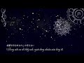 「0 (zero)」- LYMK (Vietsub) (English Sub in Captions)
