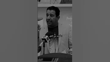 ياروحي الايده بجمر مو مثل الايده بماي سمير صبيح 