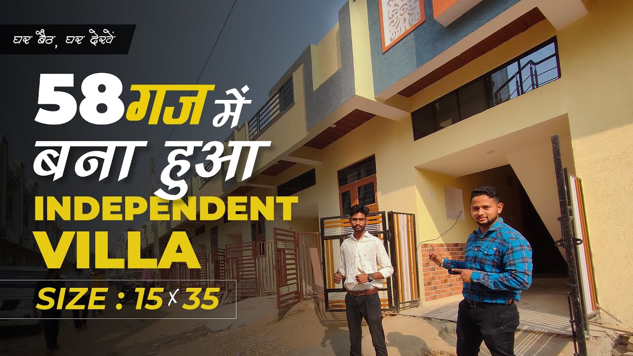 58 gaj semi duplex house in jaipur for sale 15 by 35 under 20 lakhs
