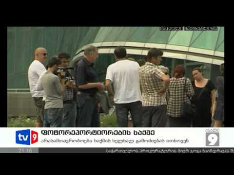 ახალი 9 | 25.09.12