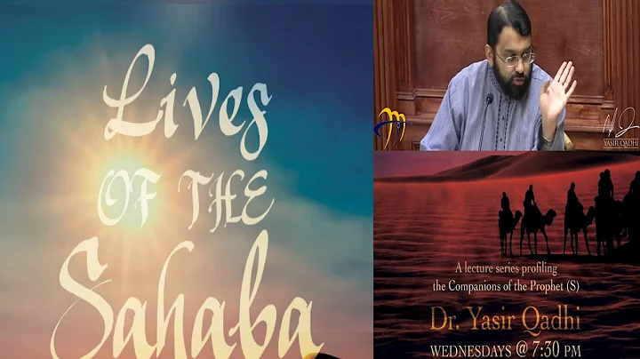 Lives of Sahaba 29 - Uthman b. Affan 9 - Hadith narrated by Uthman - Yasir Qadhi