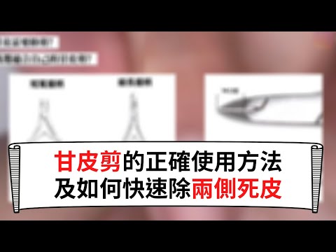 How to take care of your nails and cuticles