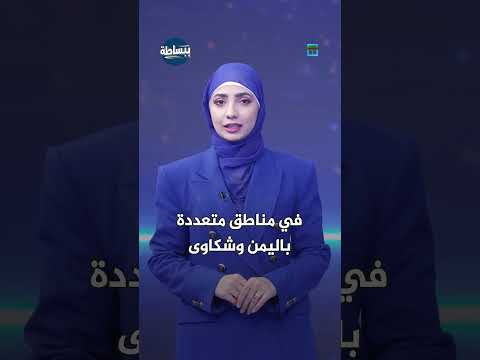 شكاوى توقف الانترنت الفضائي وتهديده لاحتكار المؤسسة العامة للاتصالات