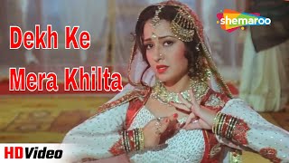 Dekh Ke Mera Khilta (HD Song) | Zeba Bakhtiyar, Amrish Puri | Jai Vikraanta | Best Mujra Song