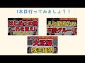 個別株の初心者におすすめ個別株｜これを買えBEST5と“外さない選び方”【総集編】