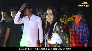 Kajal Maheriya | He Bevafa | Dakor Seva Camp | Sikotar Musical Group | Gujarat Studio