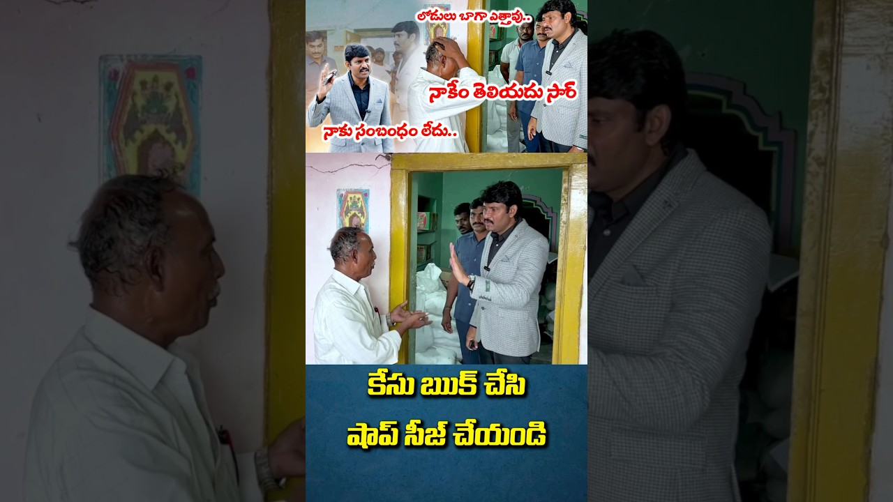 AP State Food Commission Chairman • Chitha Vijay Prathap Reddy. 