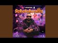 Scketchosi9a 1 feat soufiane az