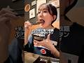 +¥1,000で厚切りタン食べ放題!?#大阪グルメ#PR