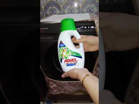 شاركت معكم عن تجربتي أحسن تيد سائل لغسالة ملابس اوتوماتيك رائحة كتحمق عكس الاخرين