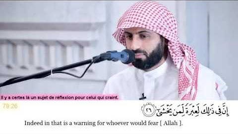 سورة النازعات للقارئ الشيخ محمد صالح اليمني /  Al Yamani Mohammed Saleh