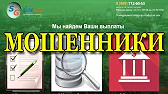 Лохотрон точка ru