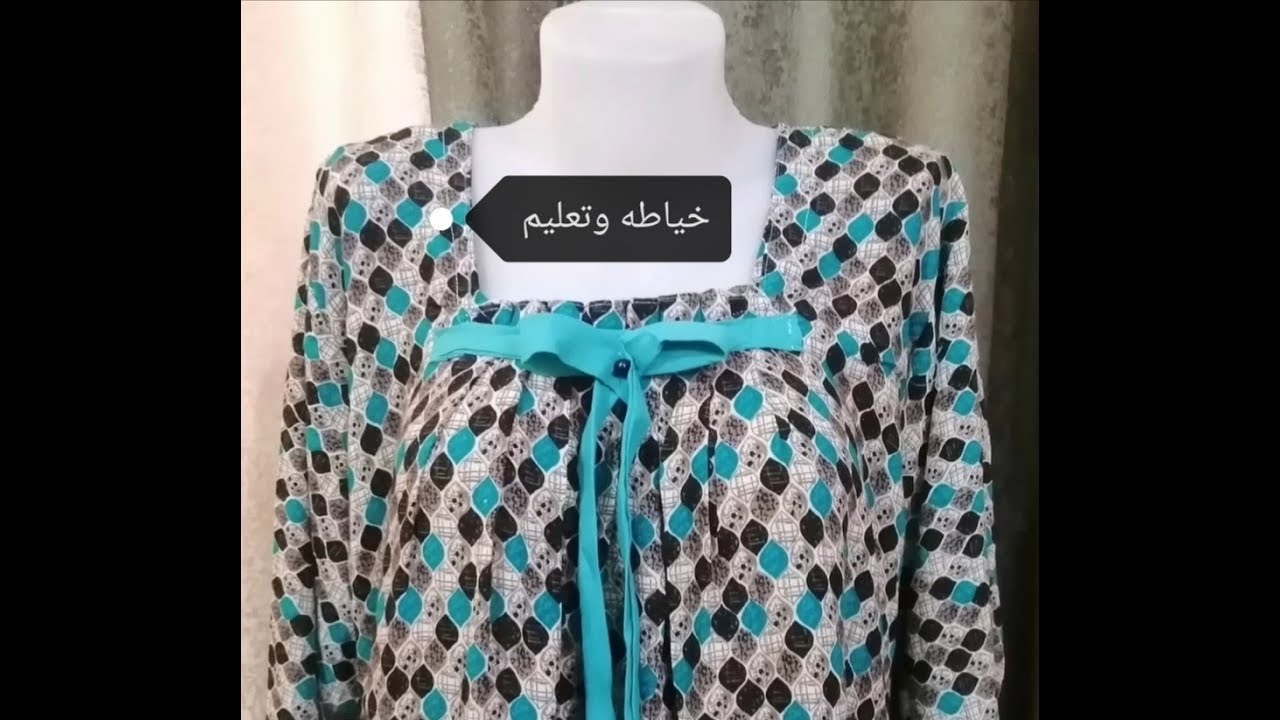 فصال دشداشة ام لاستيكة موديل حلو وبسيط