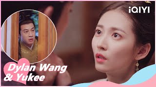 🎐Emperor Finds Out About Yinlou and XIaoduo's Affair | Unchained Love EP32 | iQIYI Romance