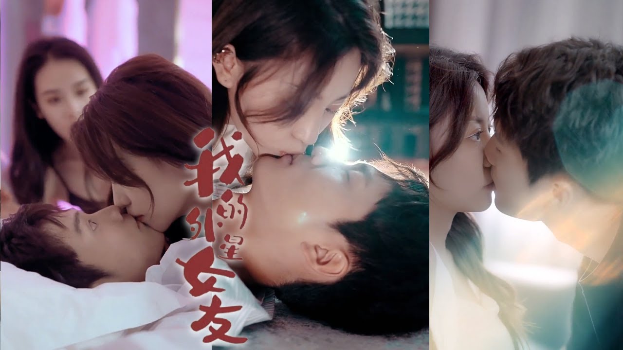 我的外星女友：過氣男星收留神秘少女