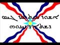 Ashur Bet Sargis Dashta D Nineveh Lyrics