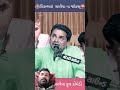 વાશનાર ગધેડો સે 🤣 Dhirubhai Sarvaya #jokes #GujaratiComedy #ShortsFeed #PhonkMusic #greenscreen