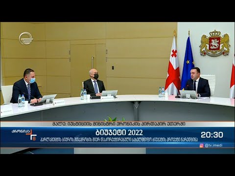 პარლამენტის ბიუროს, მთავრობის მიერ კორექტირებული 2022 წლის სახელმწიფო ბიუჯეტის პროექტი წარედგინა