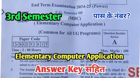 Elementary Computer Applications | B.A 3rd Semester Exam 2025 | BA 3rd Semester Computer Answer Key