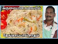     coconutmilk rice recipe  balajis kitchen