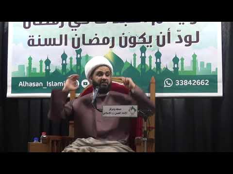 د الشيخ جمال آل خرفوش إبليس يوسوس للشيعة لترك طب أهل البيت ومعجزة الإمام علي ع برد اليد المقطوعة