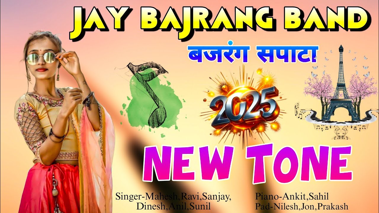 New Tone फिरसे 🎵👌| Full Dhamaka | Jay Bajrang Band  Nonstop Timli 2025