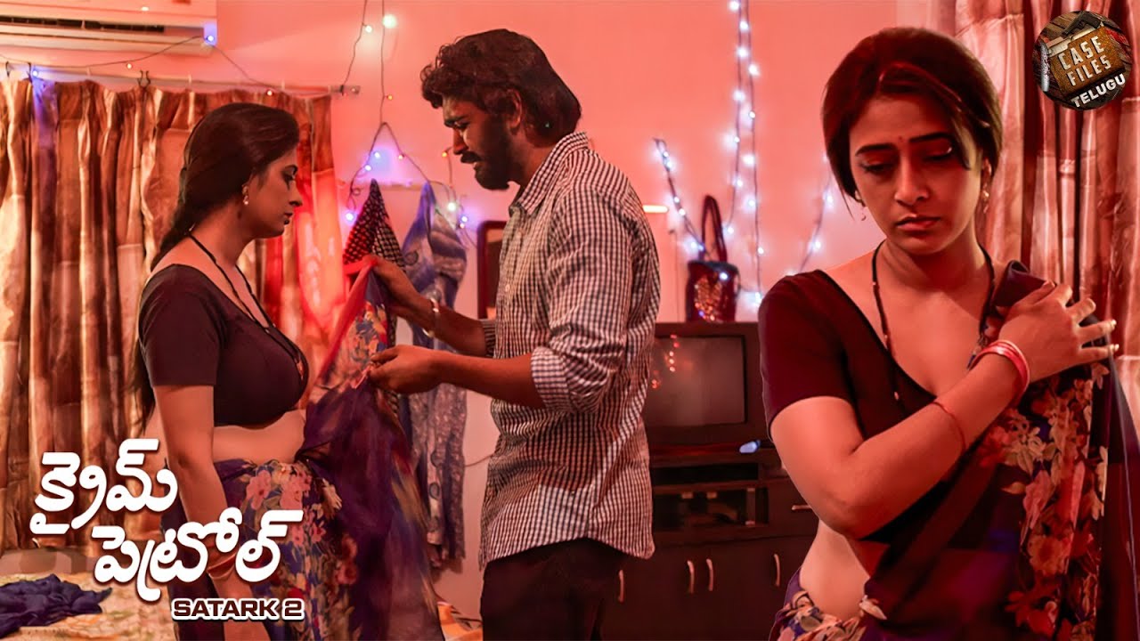 డబ్బు కోసం భార్యతో పందెం వేసిన భర్త.. | Mystery Thriller | Crime Patrol | New Full Episode