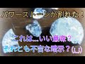 【超開運！】153日目☆パワーストーンが割れちゃった…悲しまないでください！それ、幸運のしるしです☆【パワーストーン生活】