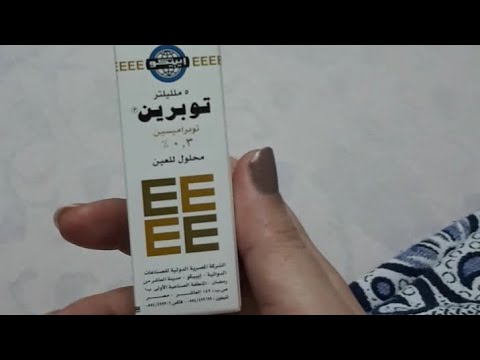 الجزء ٦٧ بلاش تستخدموا قطره توبرين للقطط خالص قطط