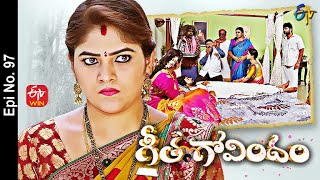 Geetha Govindam | 26th May 2022 | Full Episode No 97 | ETV Telugu