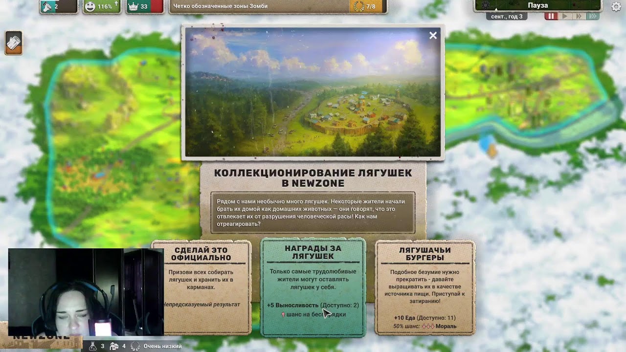 After inc. Что там в демке?