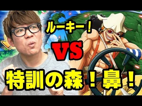 One Piece ルーキー 18 Youtube One Piece ルーキー 18 Youtube