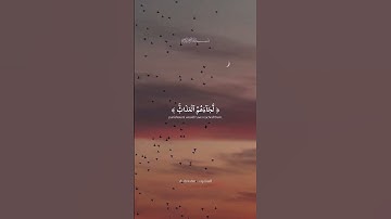 وَيَسۡتَعۡجِلُونَكَ بِٱلۡعَذَابِ | من سورة العنكبوت بصوت عمر محجوب