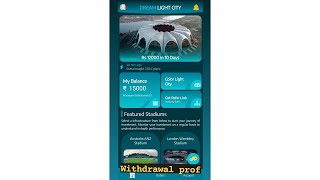 New App par day ₹30se13000 Dream light cit payment prof My withdraw 531 successful paid my account screenshot 5