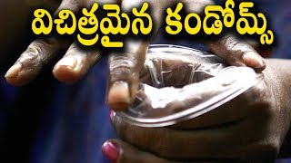 People Try Strange Condoms || Telugu Facts