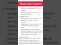 Odisha River System Odisha for all competitive exam like OSSC CGL OSSSC Forester Forest Guard Excise